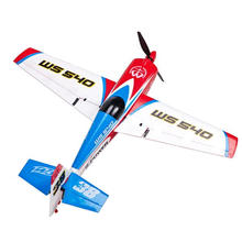 RC brinquedo plano de rádio de controle remoto avião (h0234113)